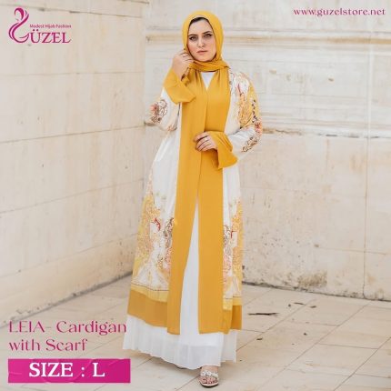 كاردجن ستان راقي