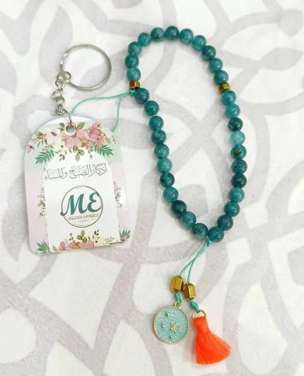 سبحة 33 وسلسلة للموبايل